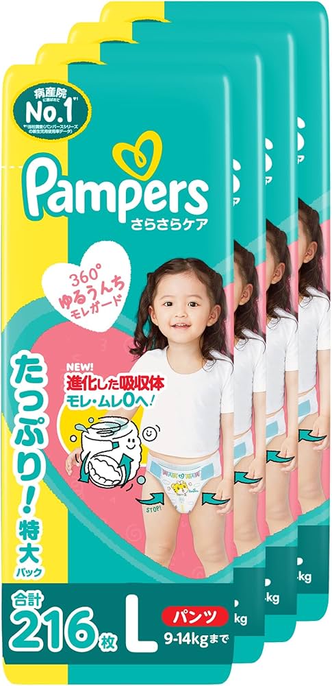 Amazon | 【テープ Lサイズ】パンパース オムツ さらさらケア (9~14kg Amazon | 【テープ Lサイズ】パンパース オムツ さらさらケア (9~14kg